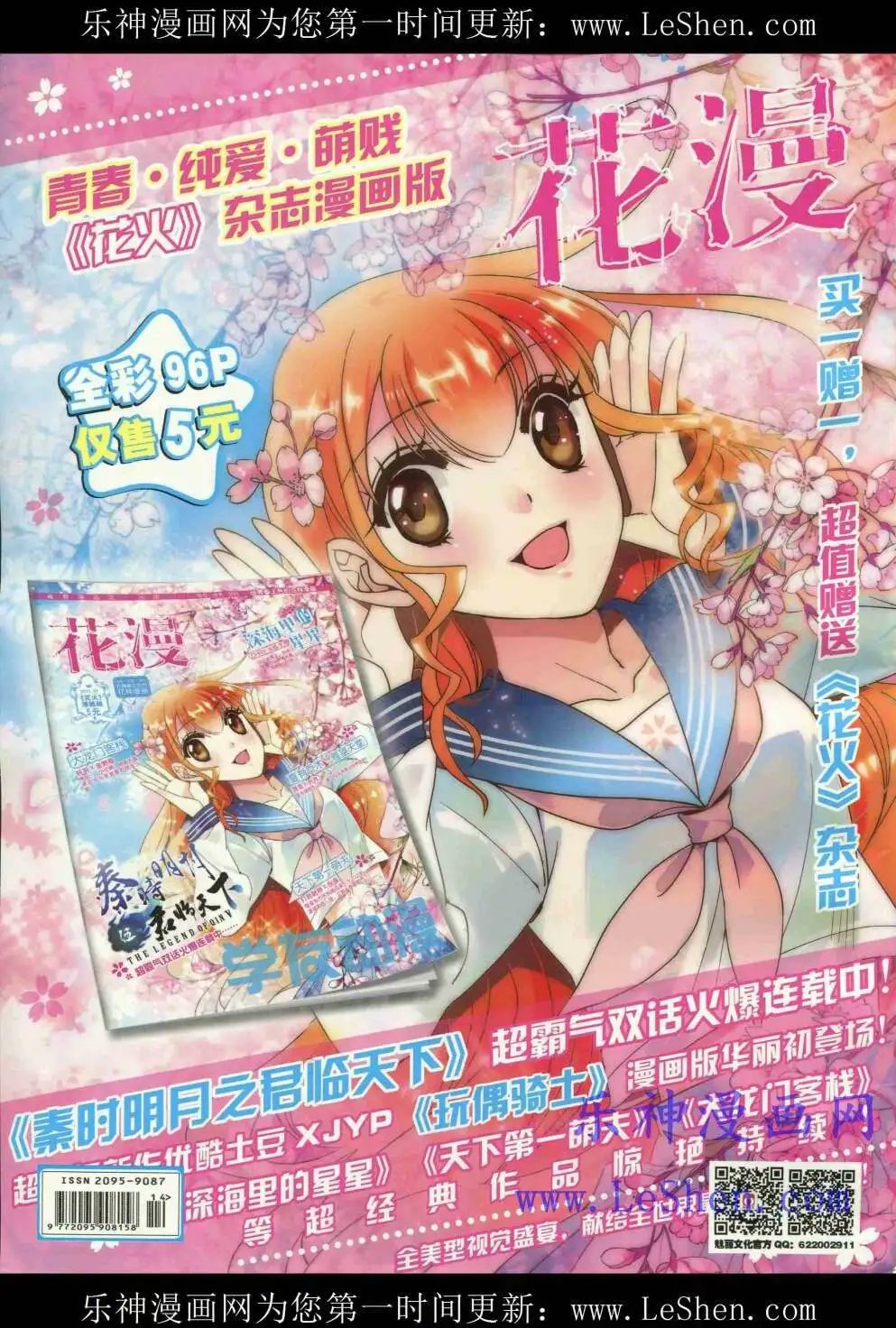15年4月
