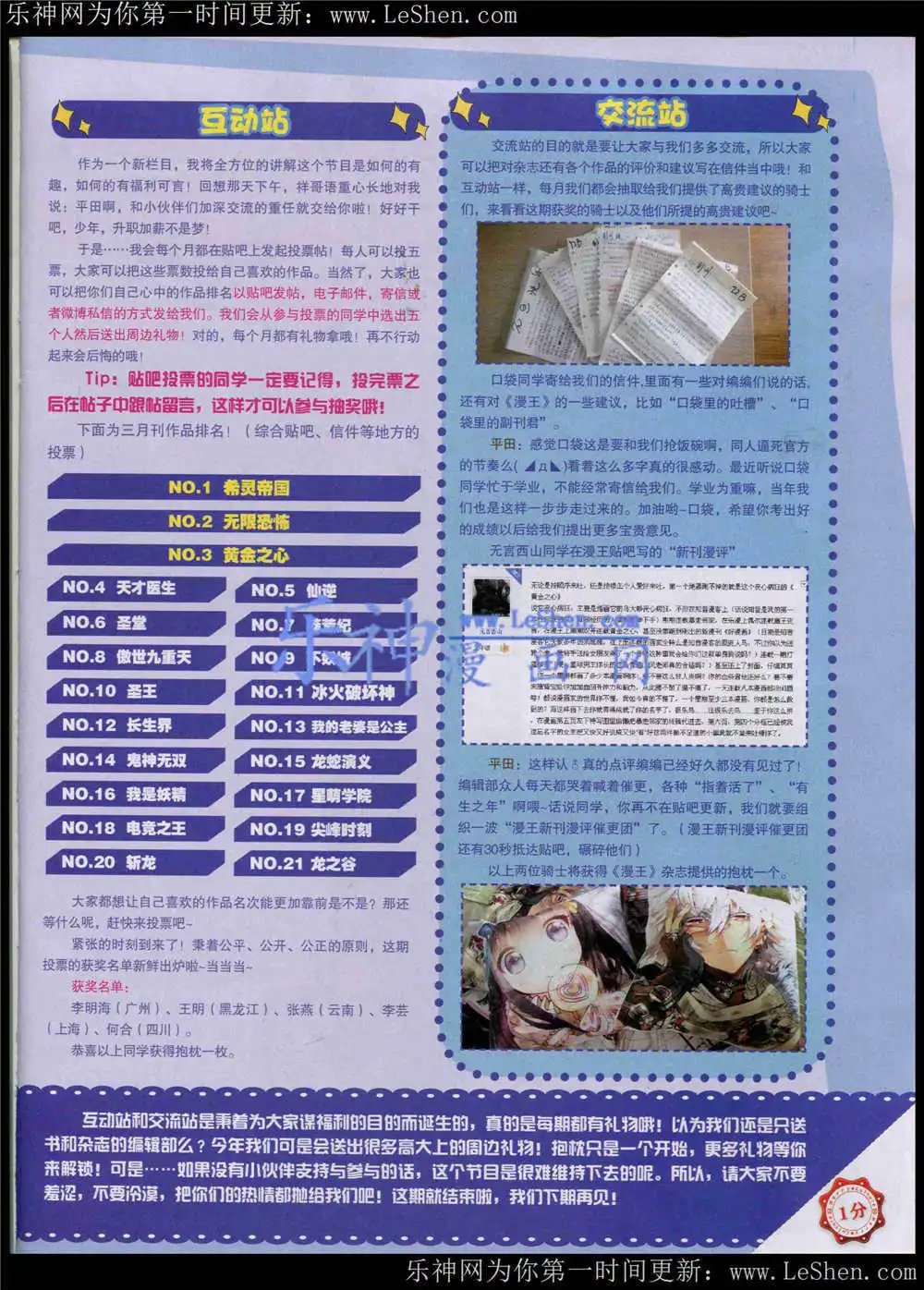 15年5月