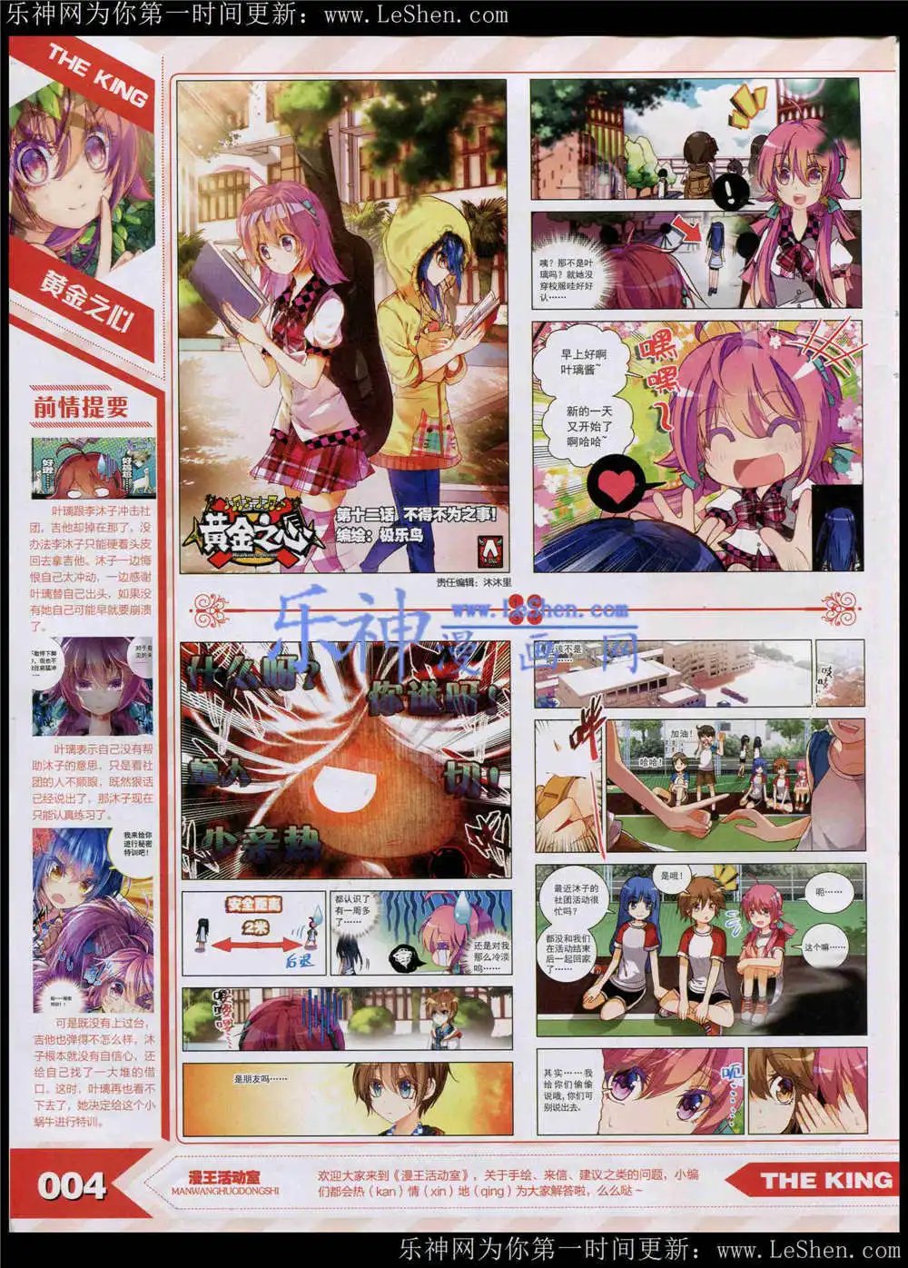15年5月