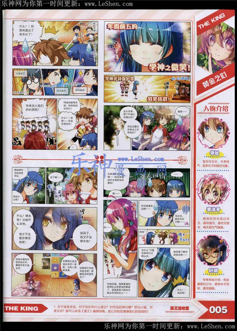 15年5月