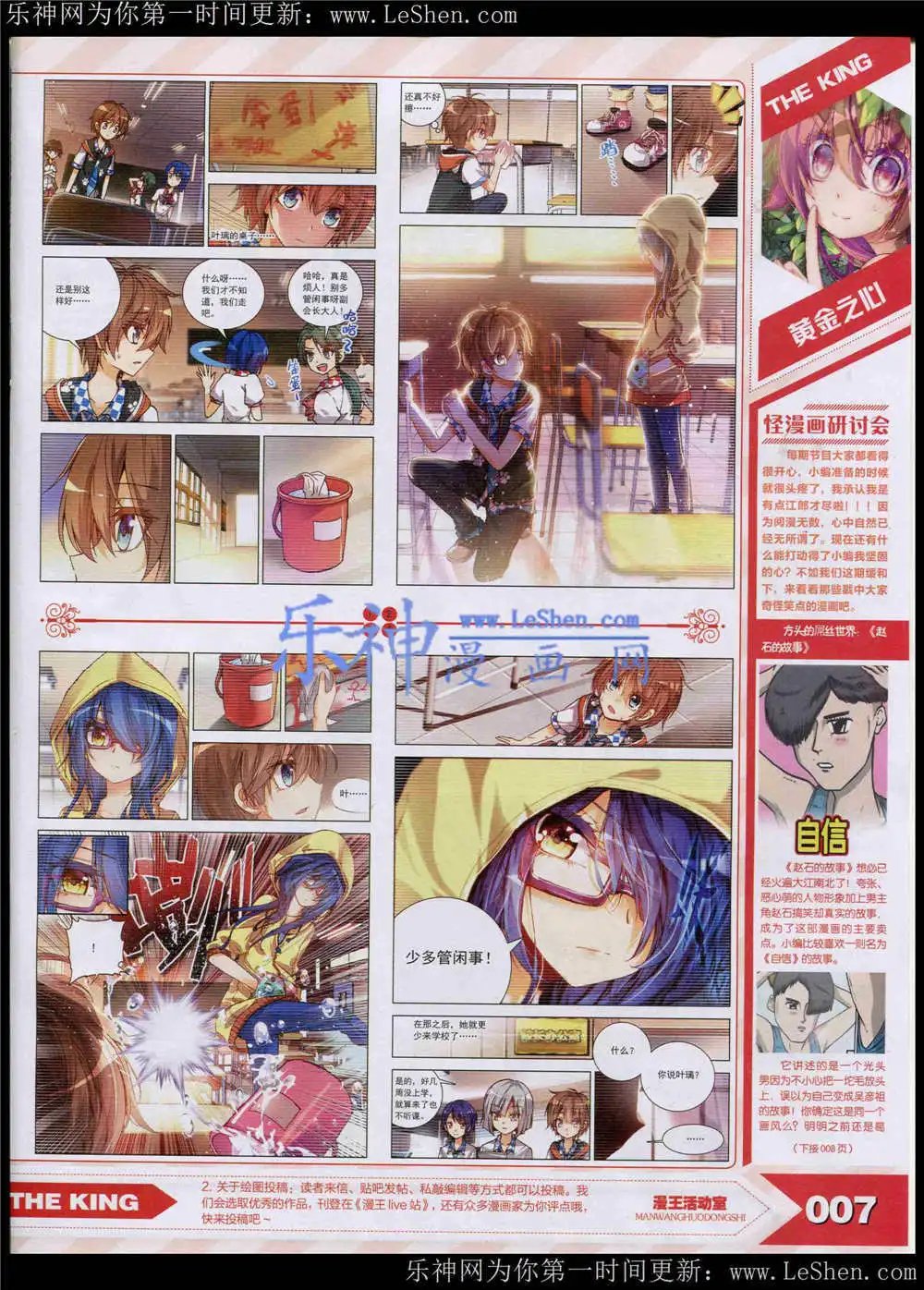 15年5月