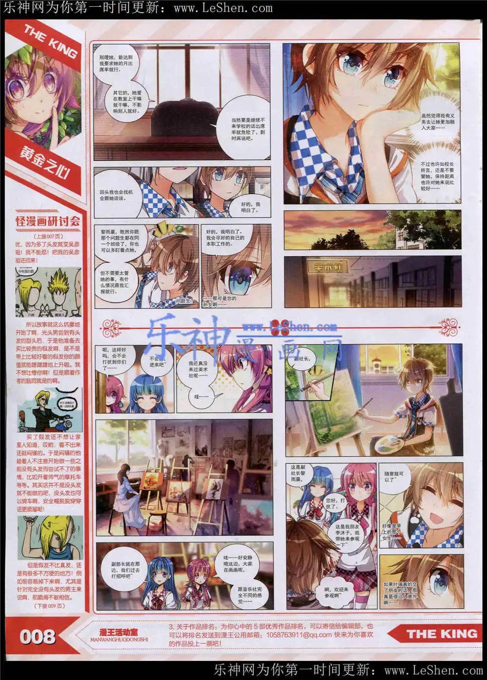 15年5月