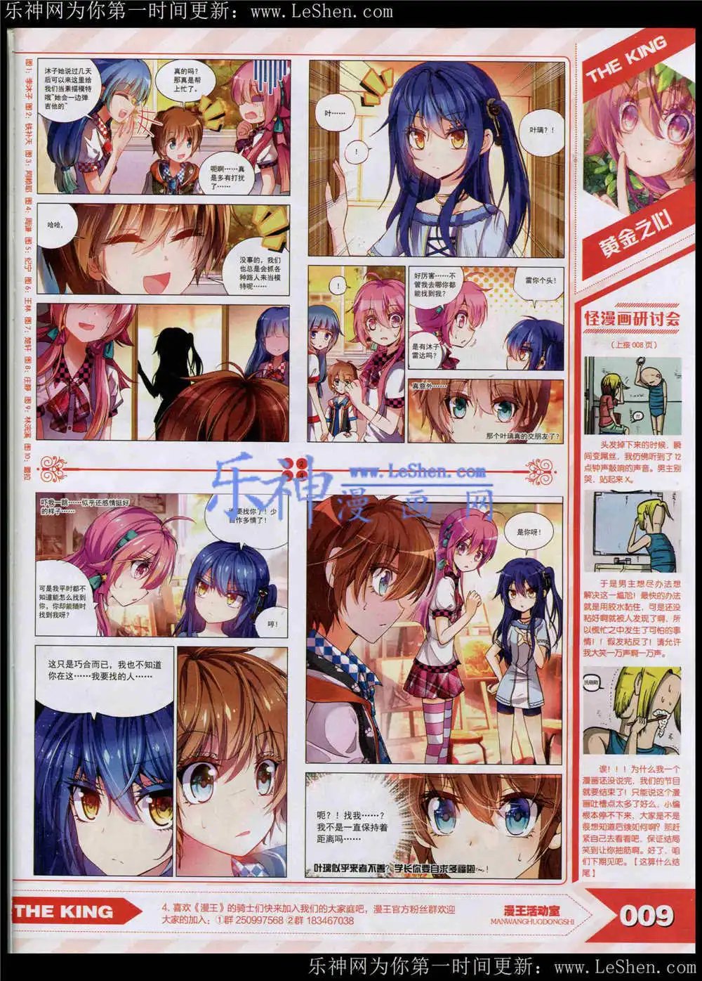 15年5月