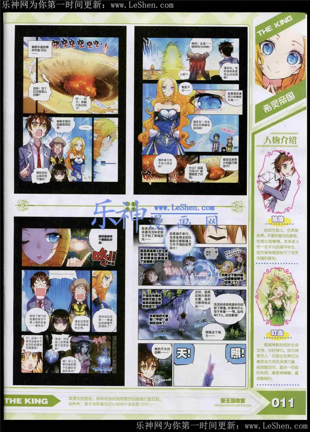 15年5月