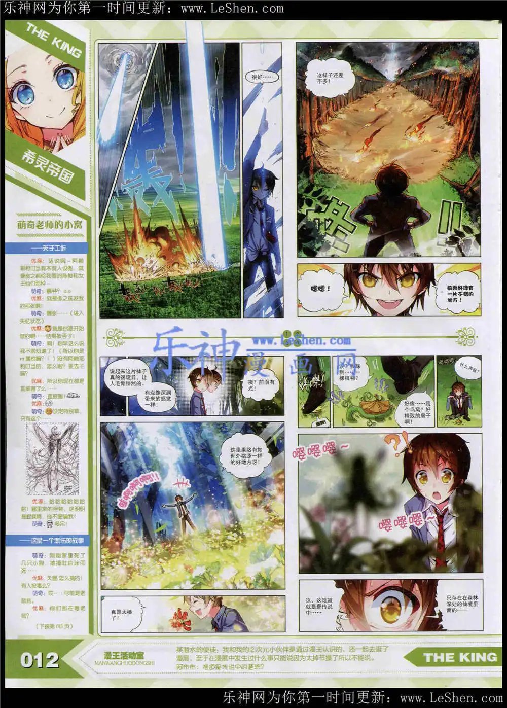 15年5月