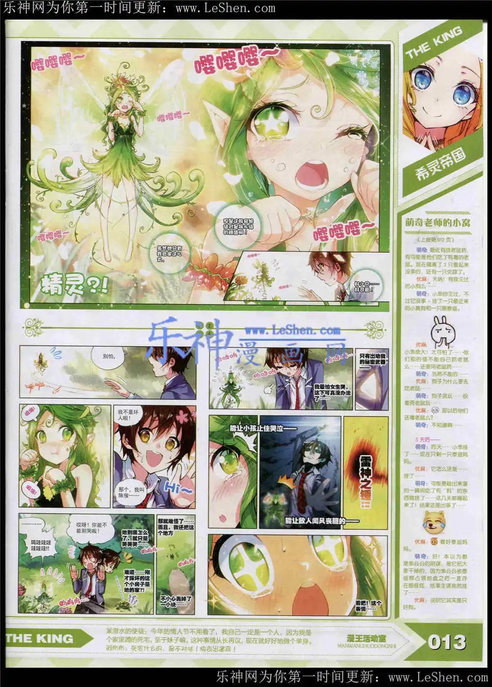 15年5月