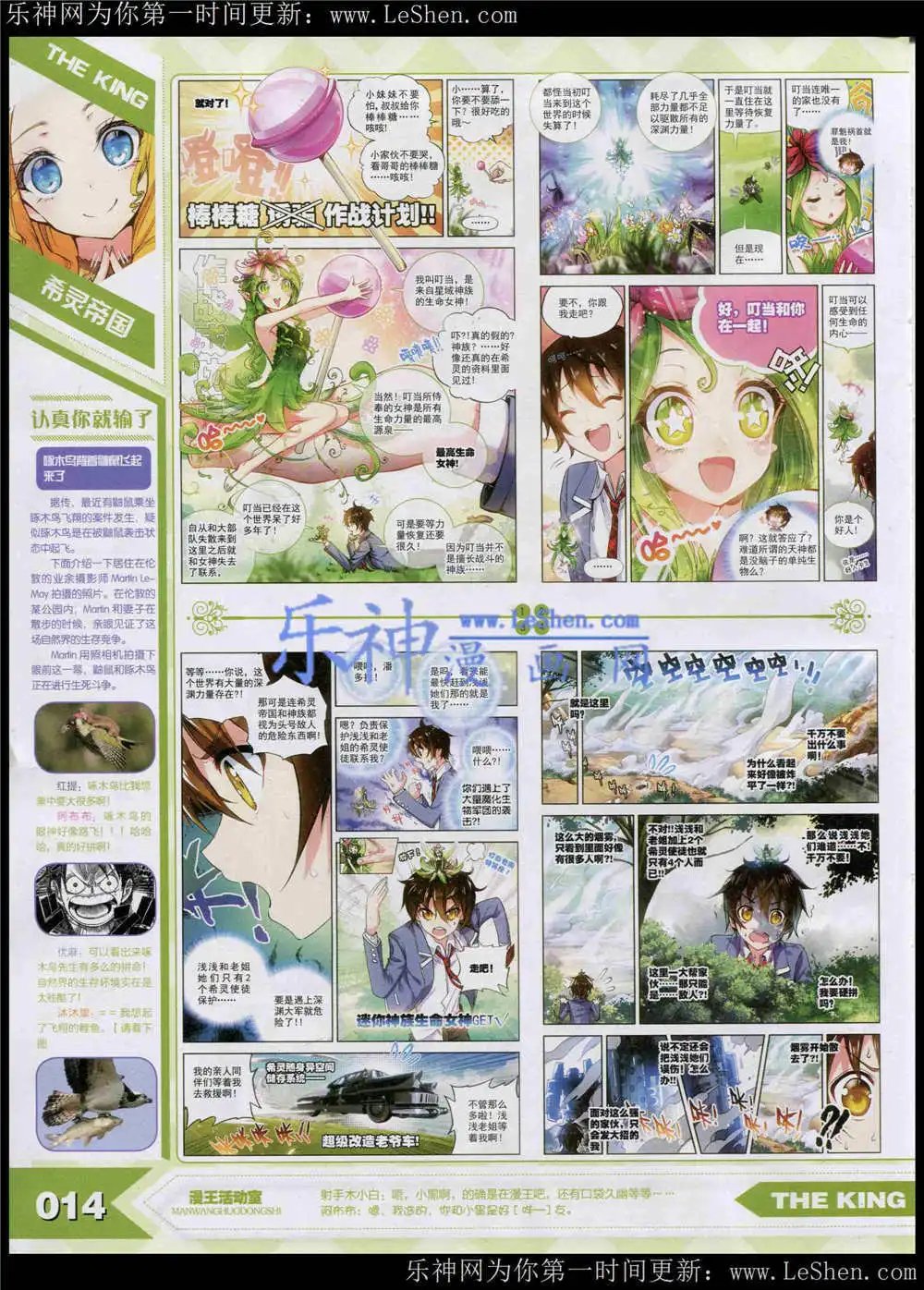 15年5月