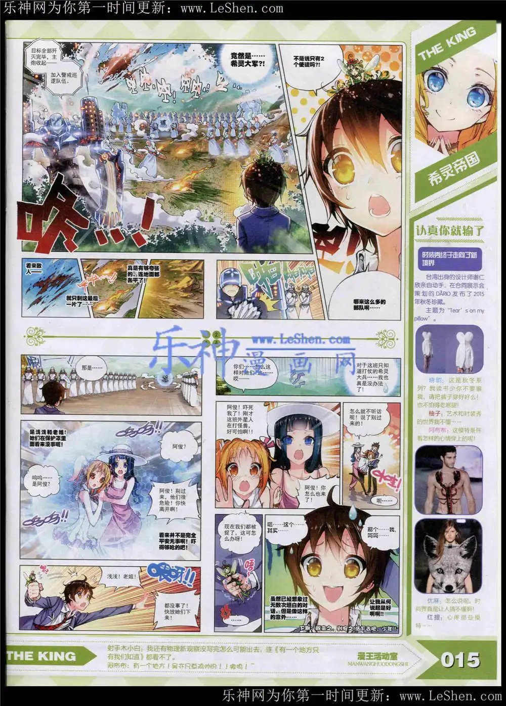 15年5月