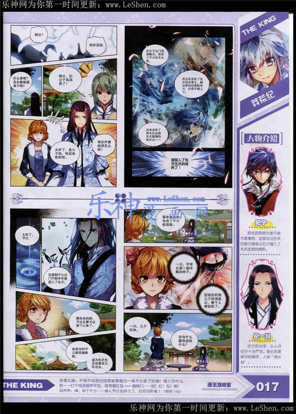 15年5月