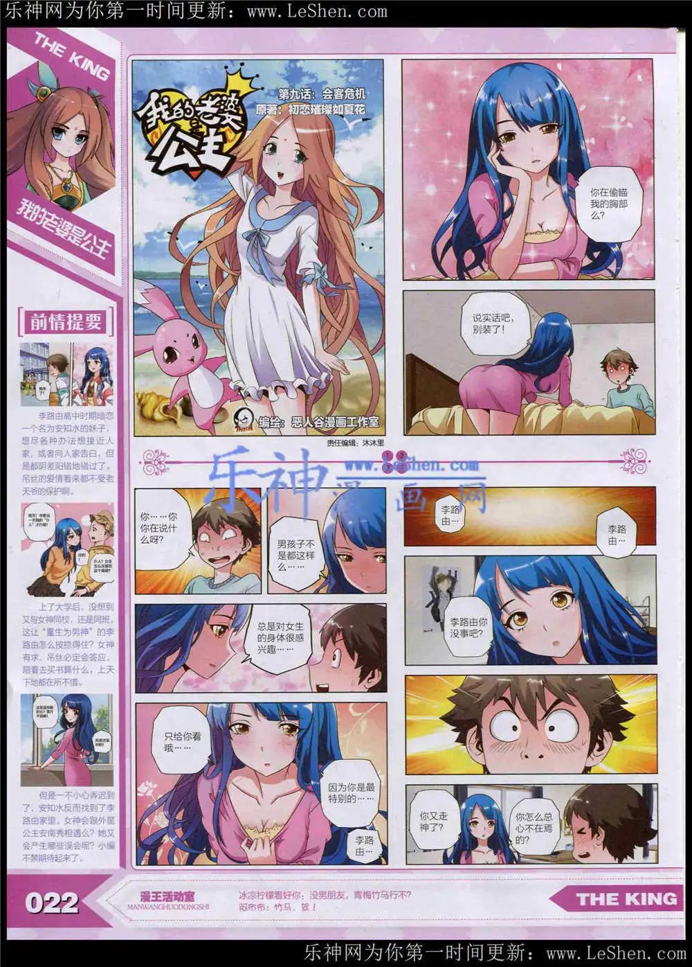 15年5月