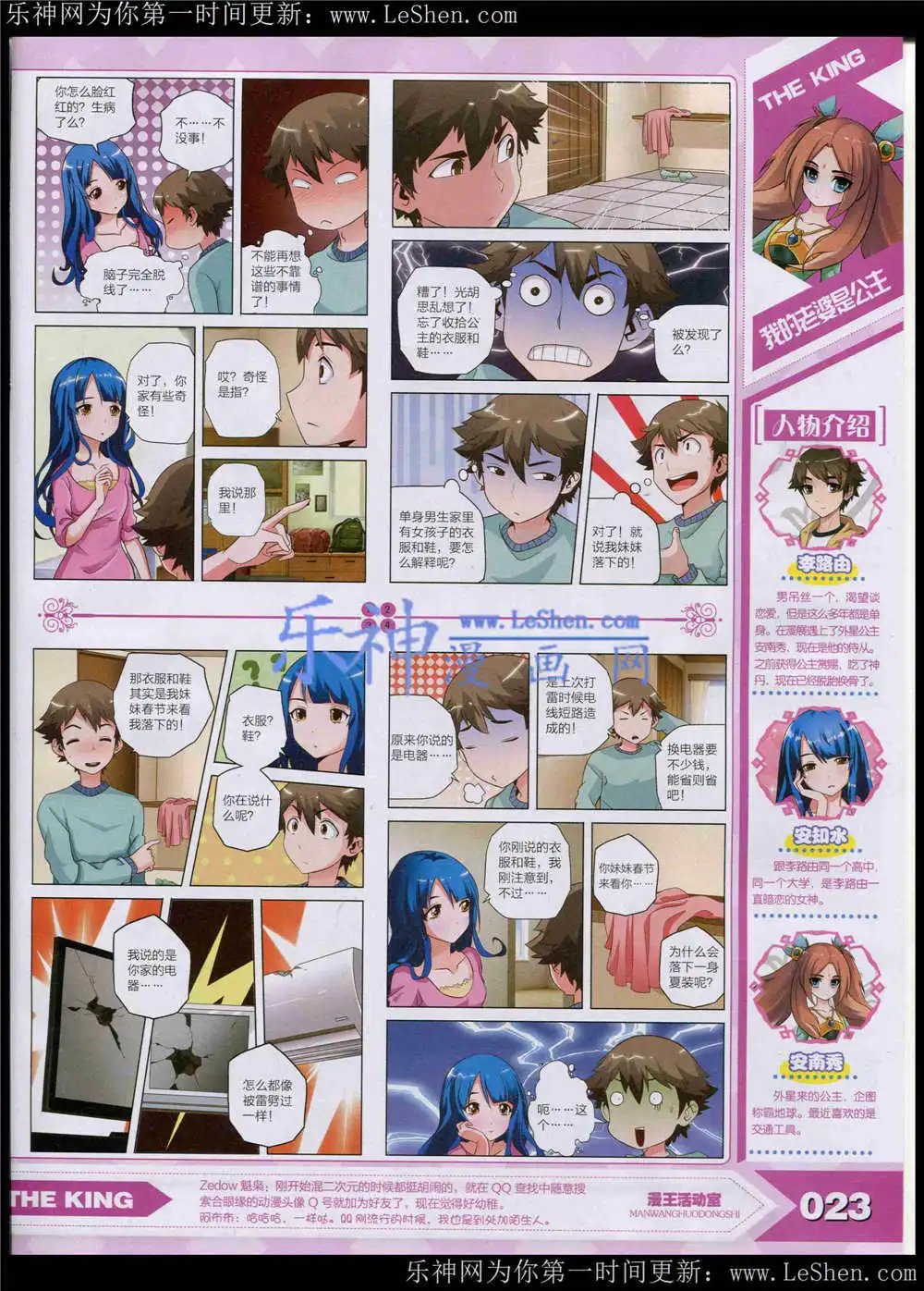 15年5月