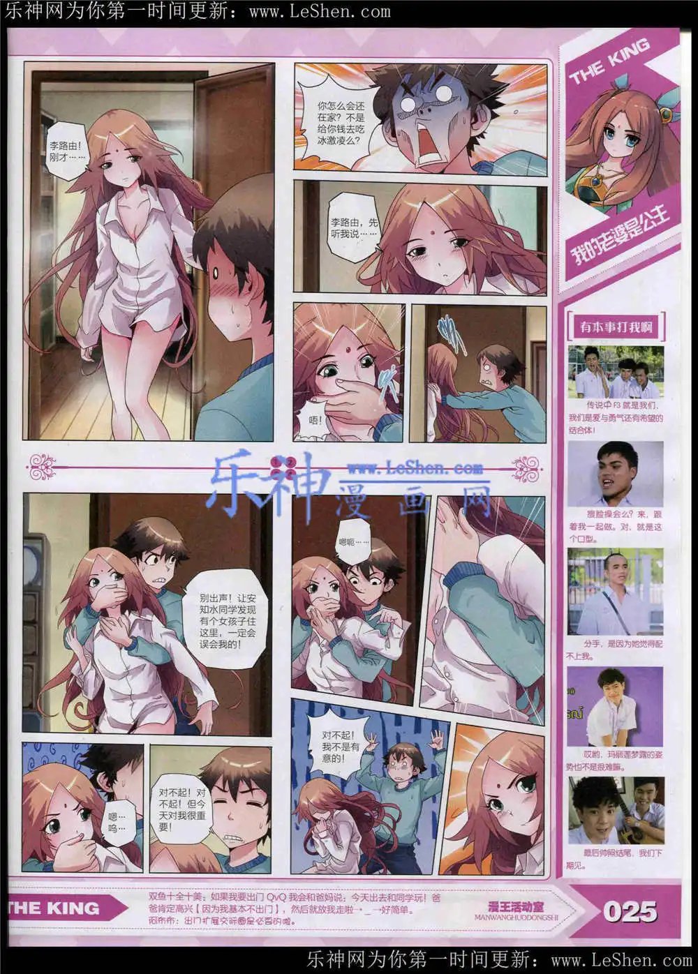 15年5月