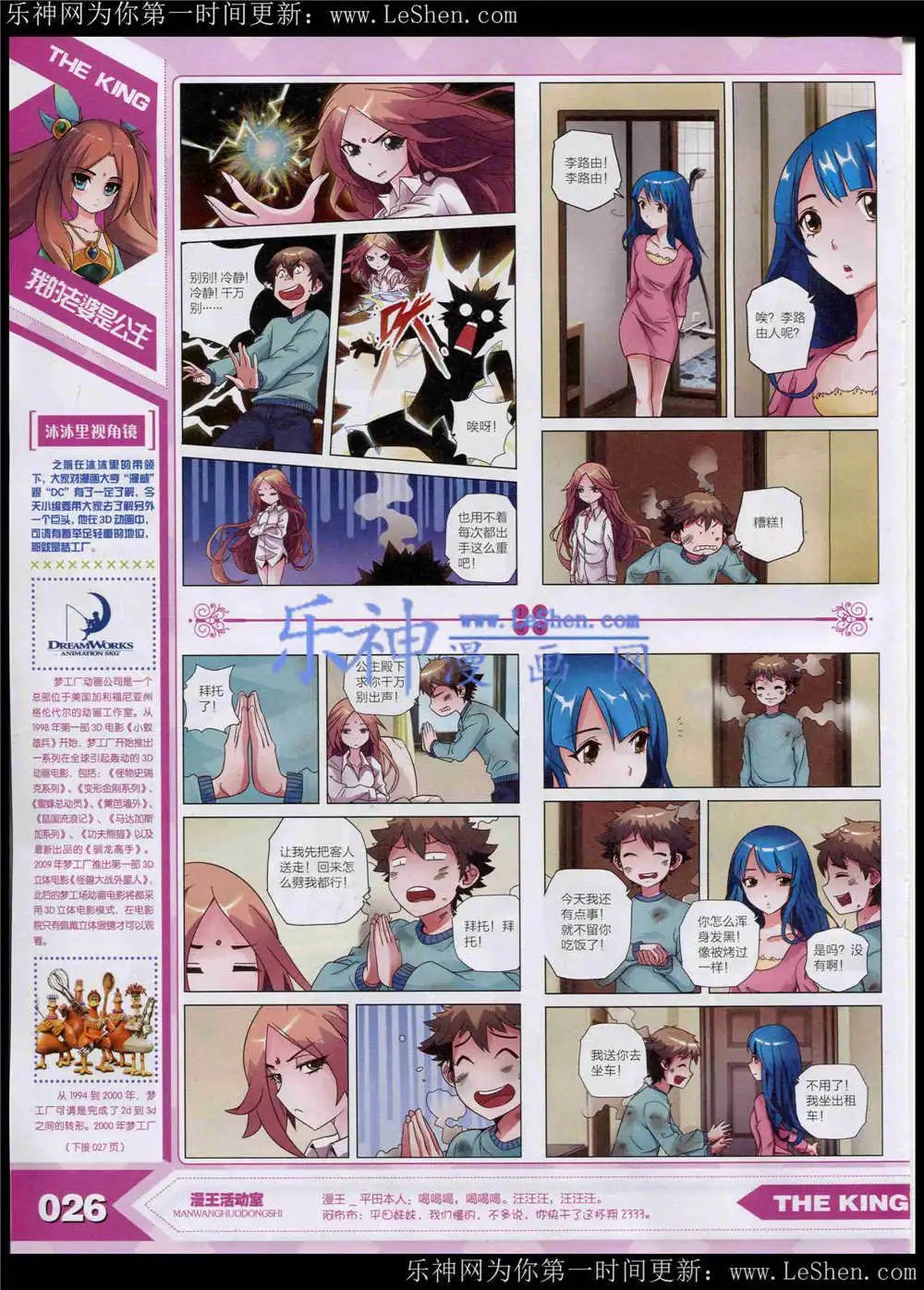 15年5月