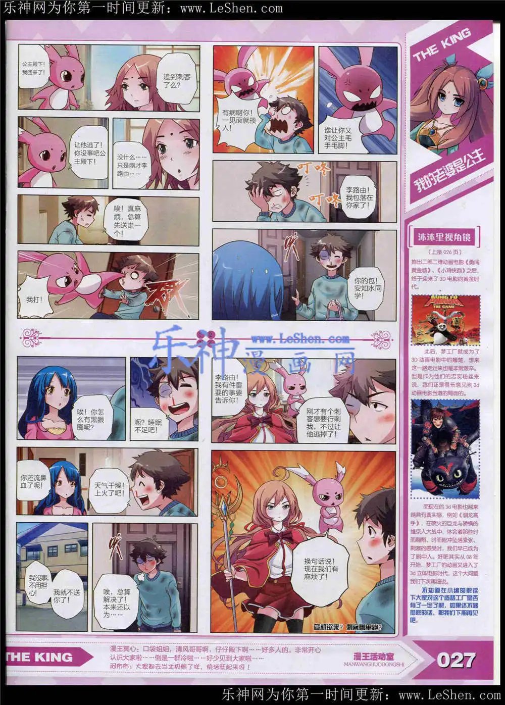 15年5月