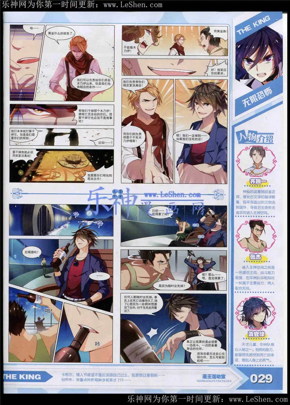 15年5月