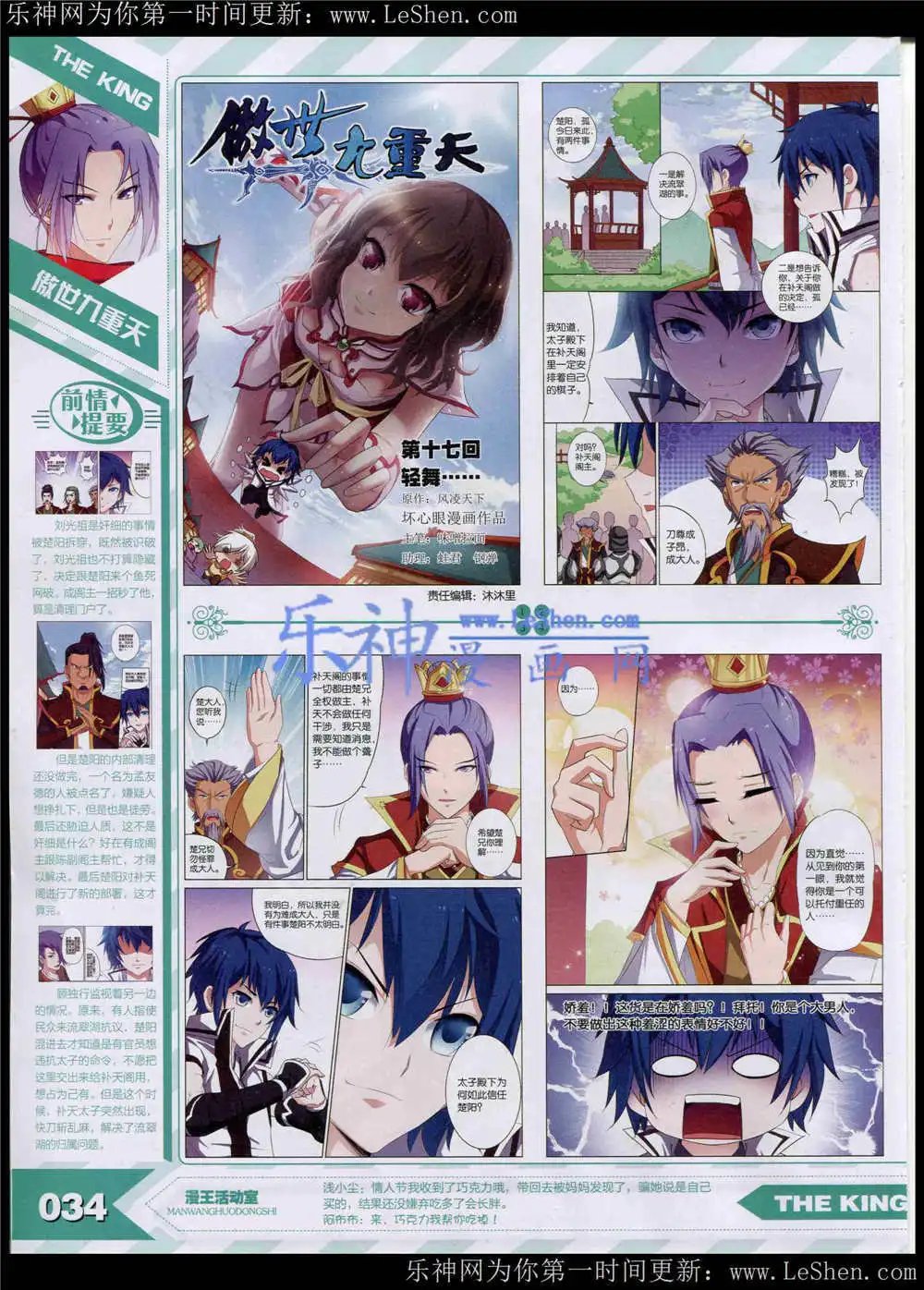 15年5月