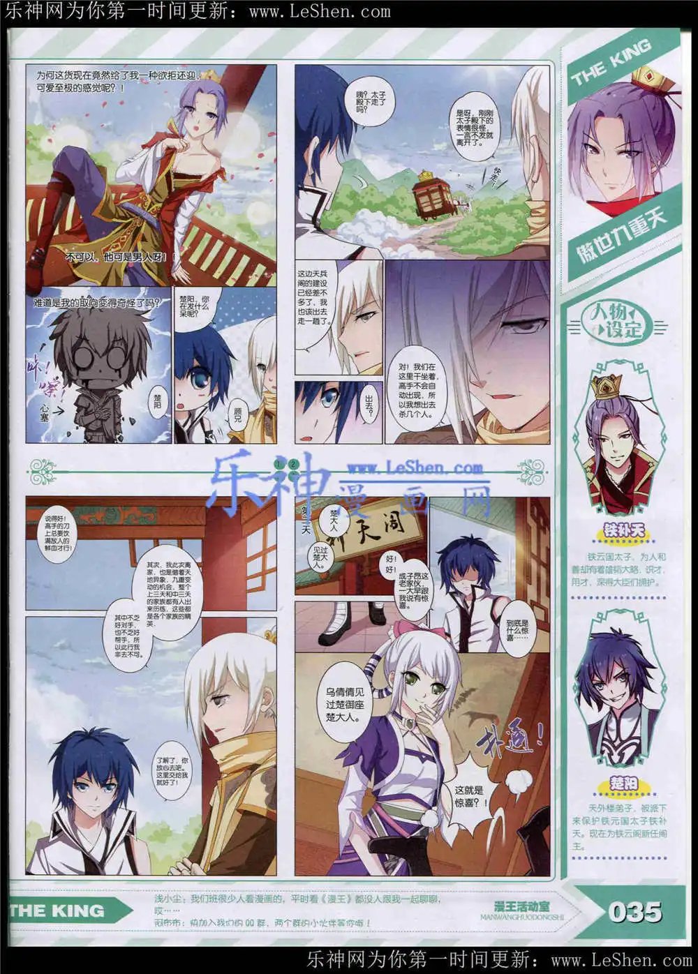 15年5月