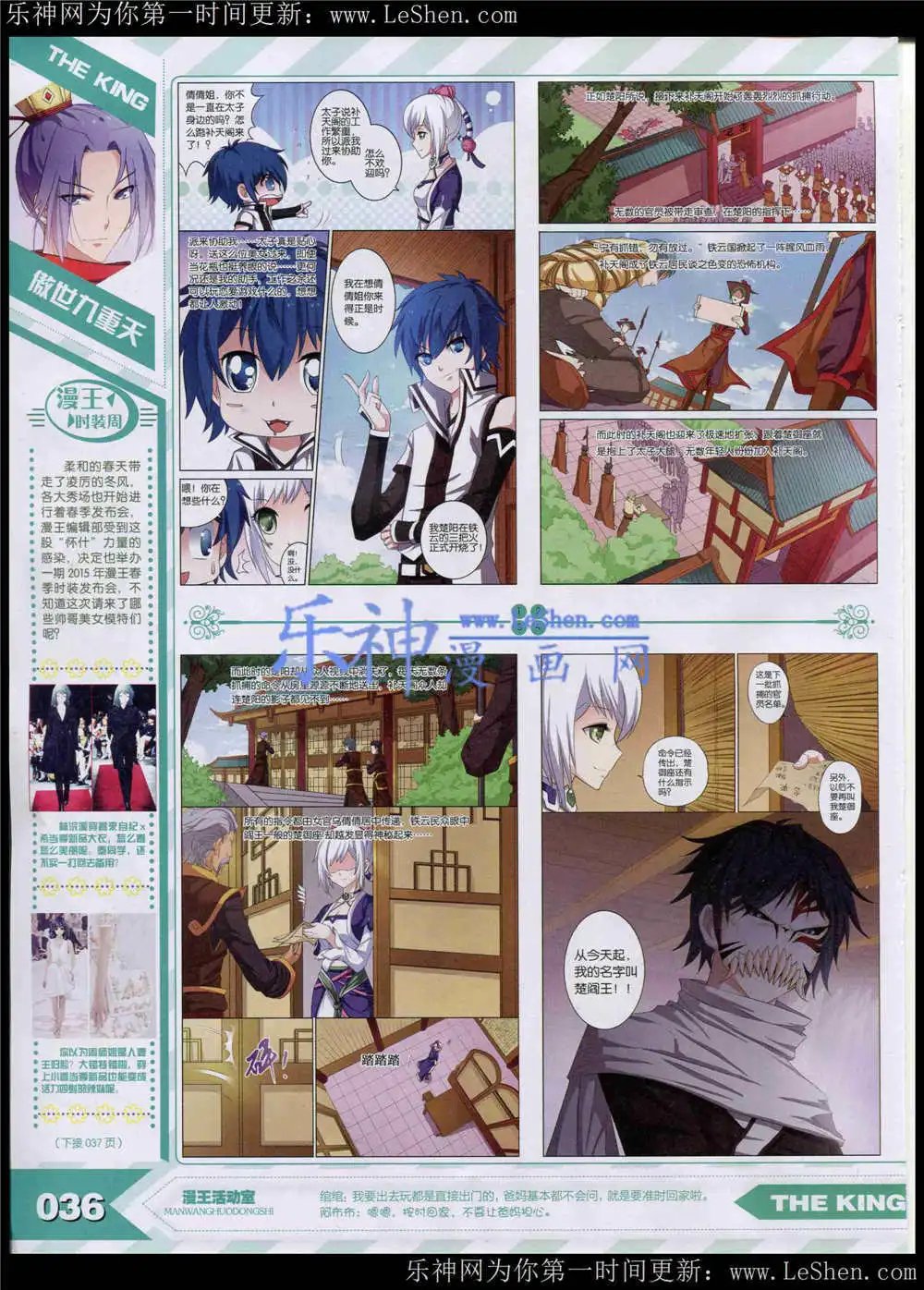 15年5月