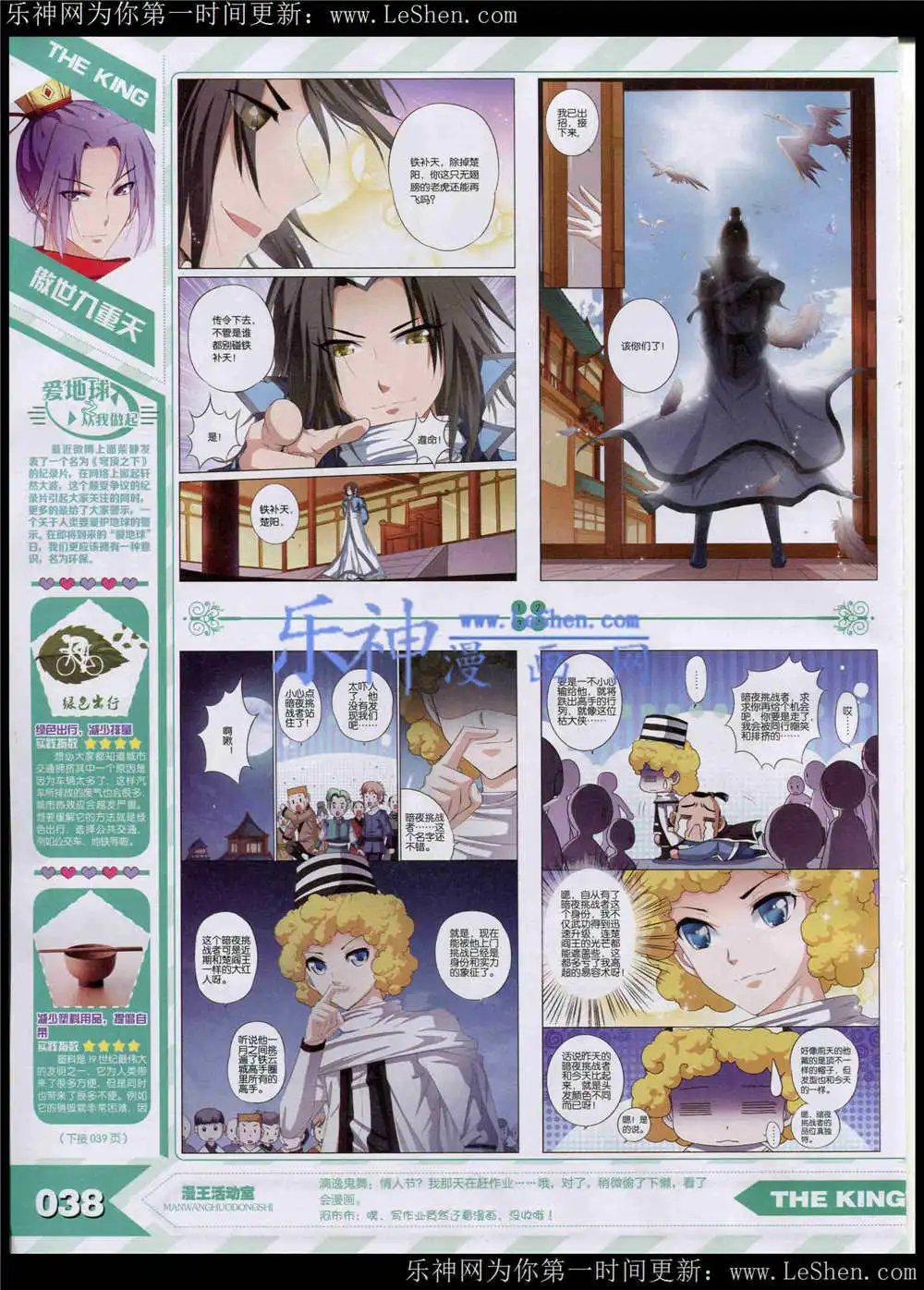 15年5月