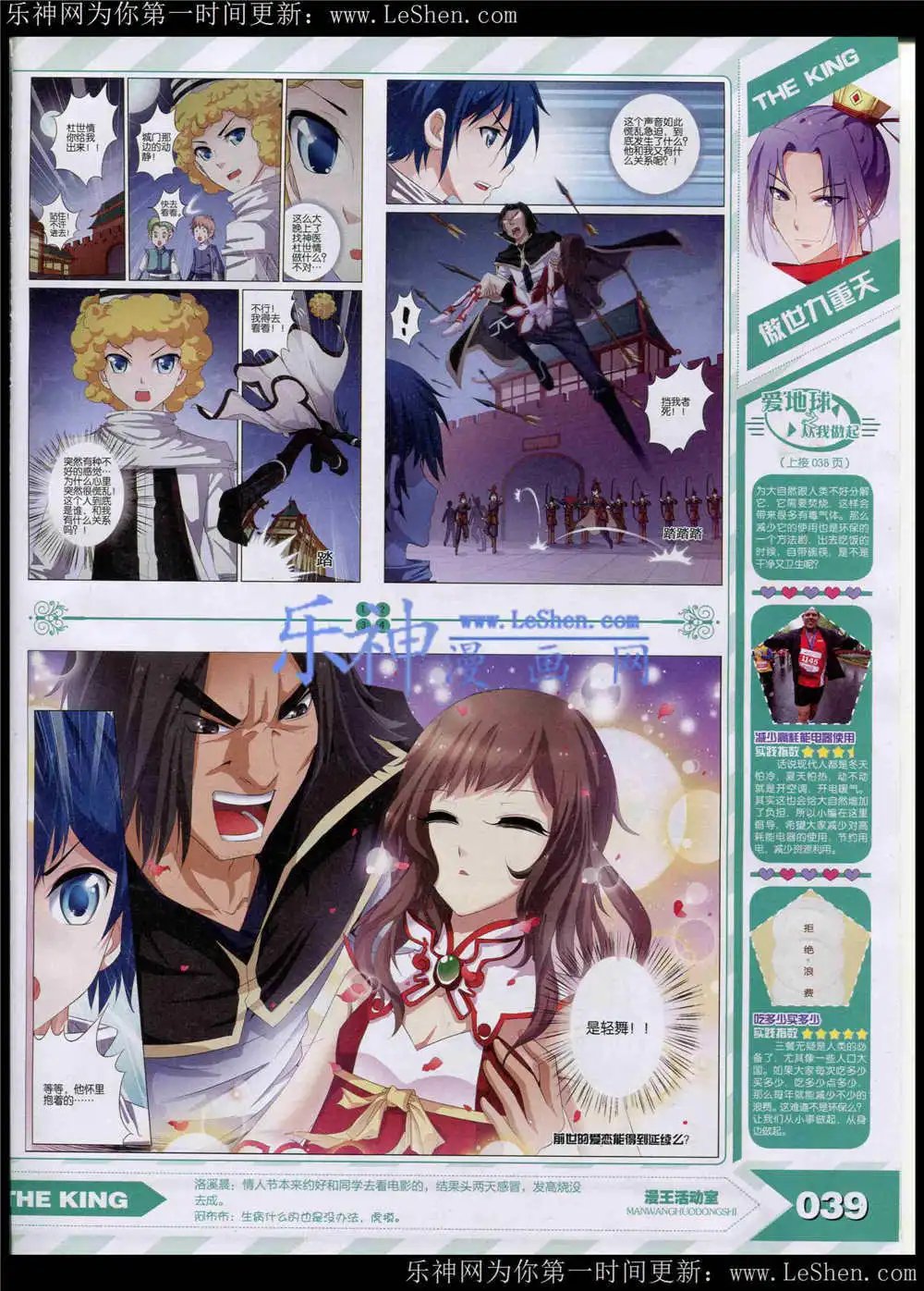 15年5月