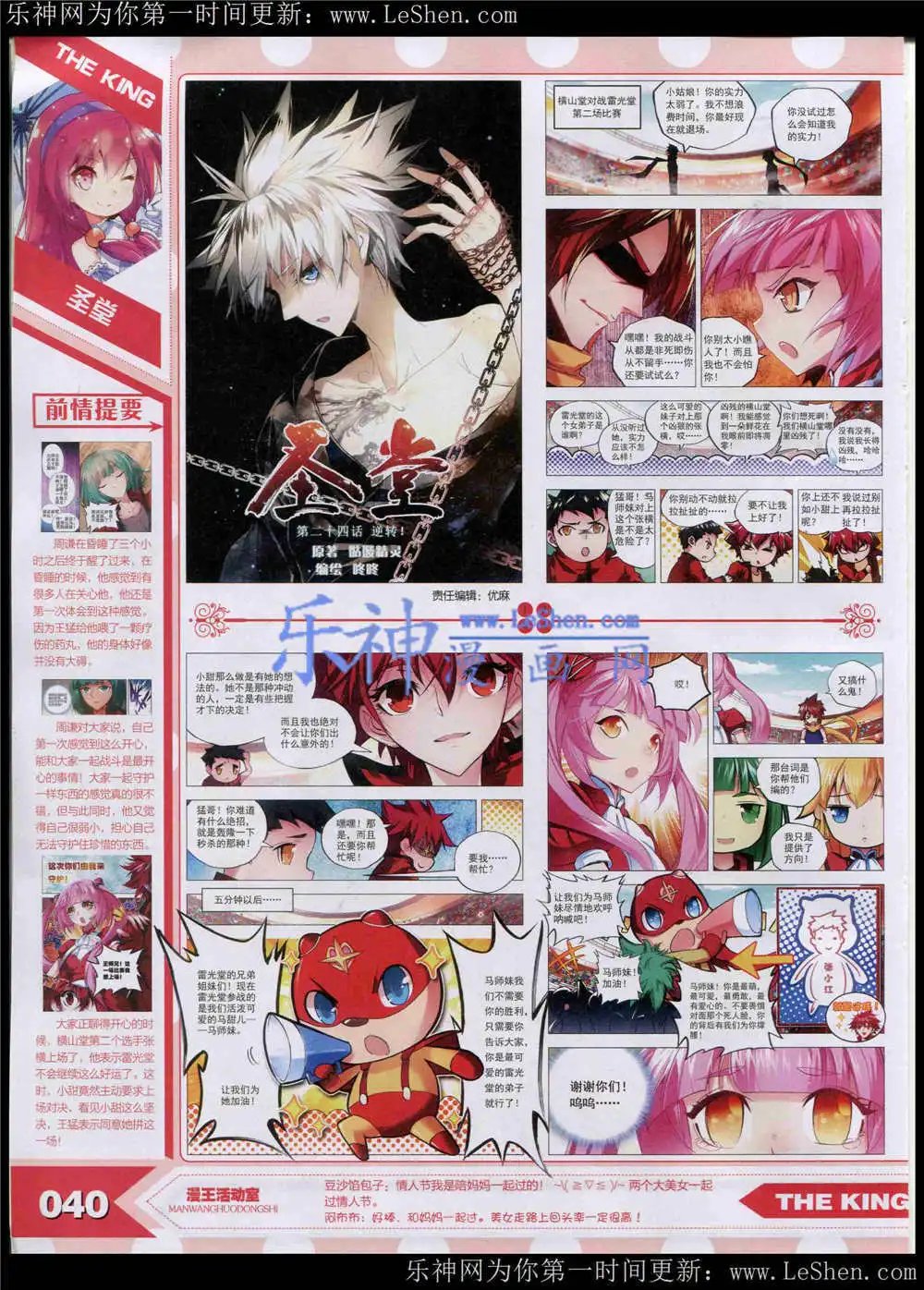 15年5月