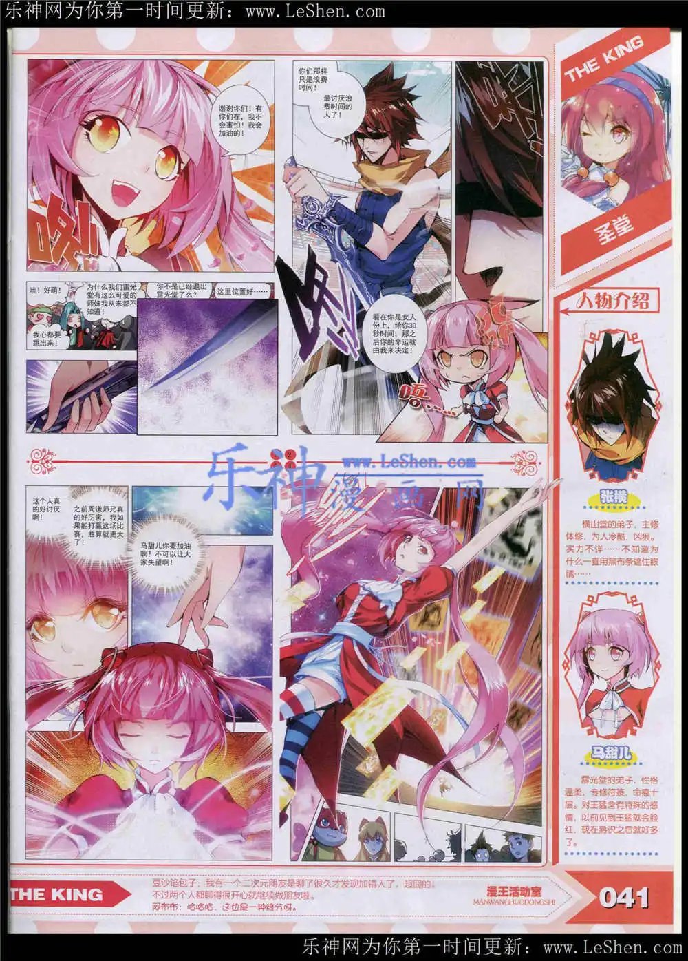 15年5月