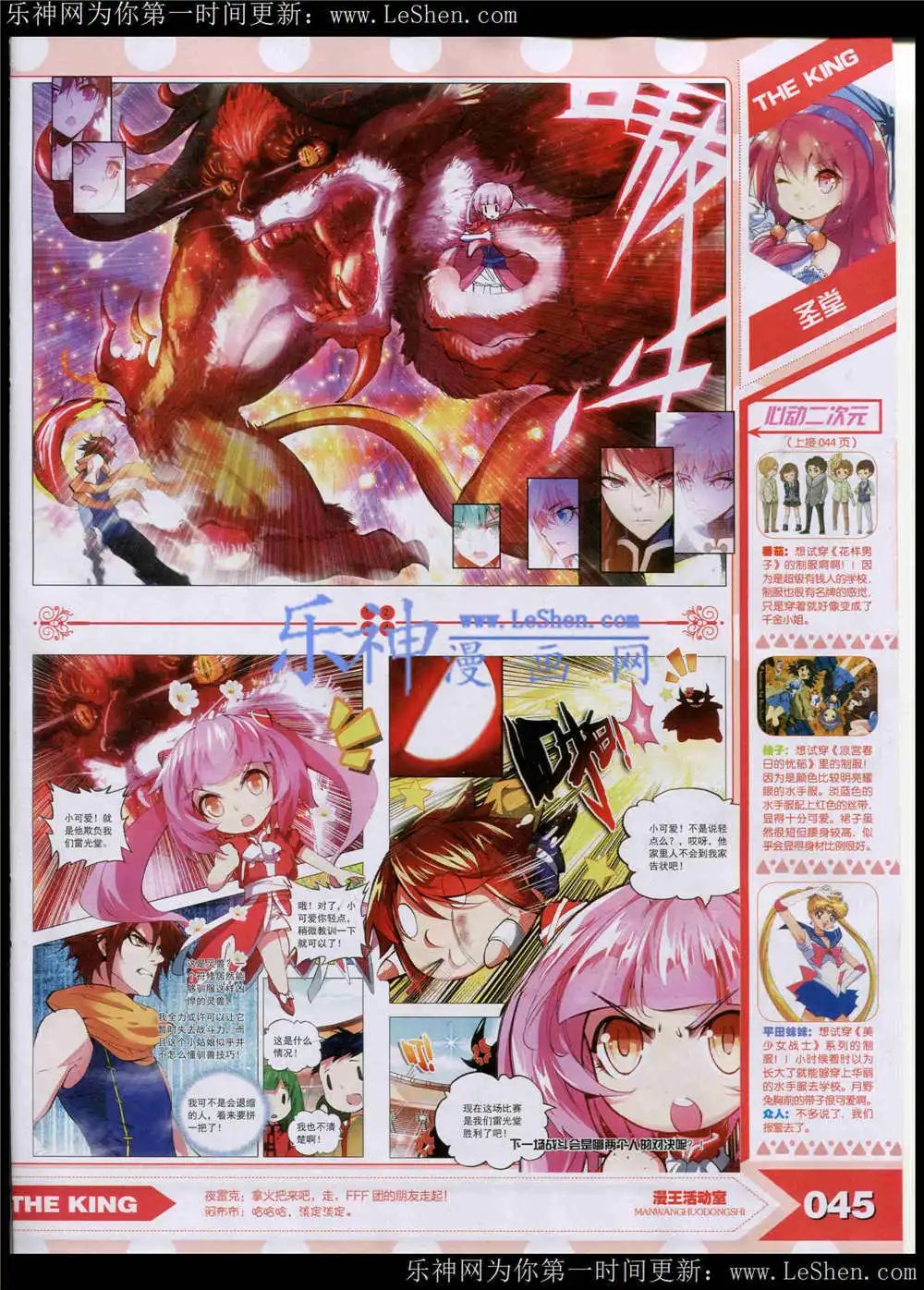 15年5月