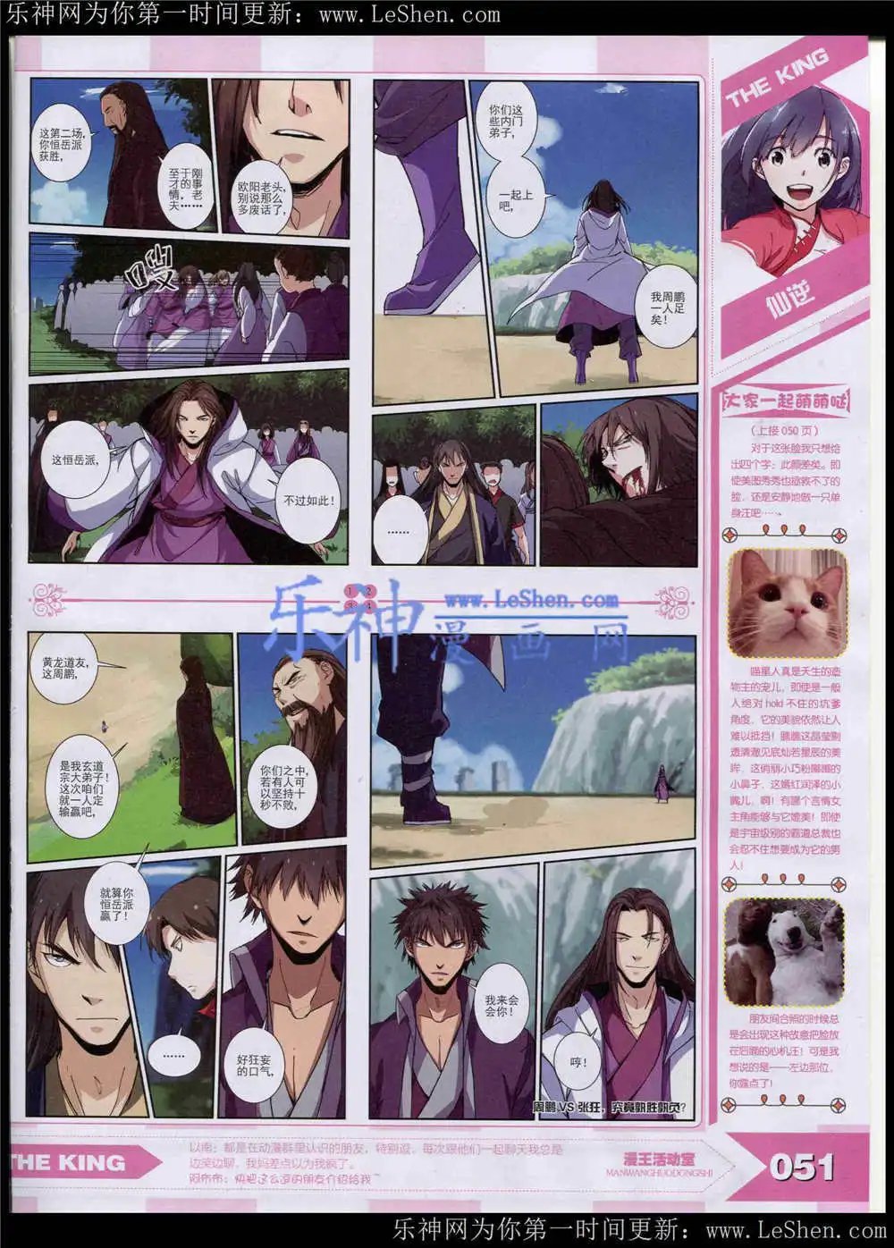15年5月