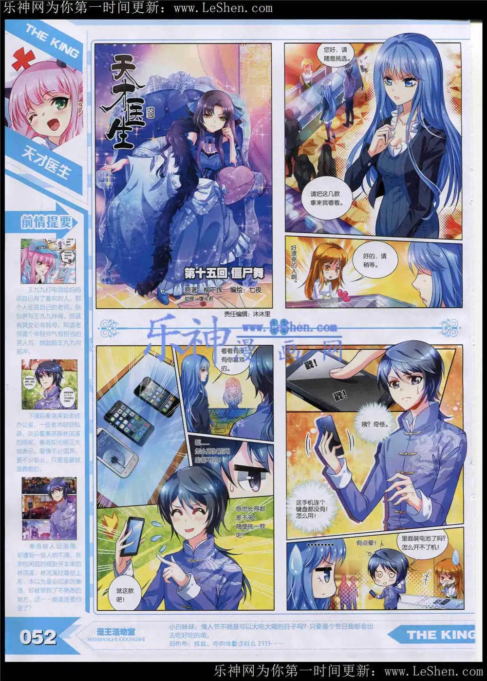 15年5月