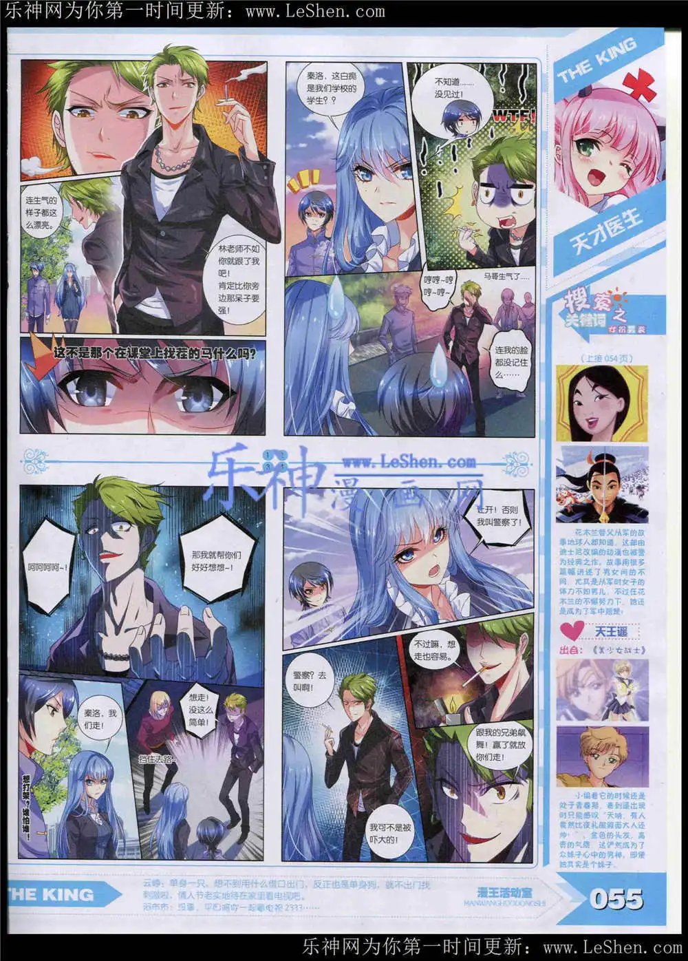 15年5月