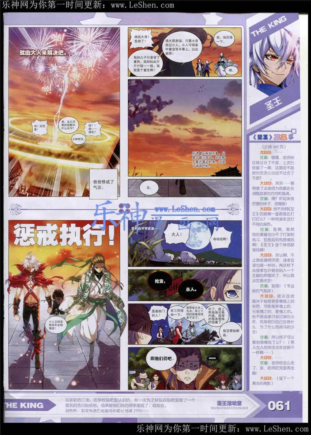 15年5月