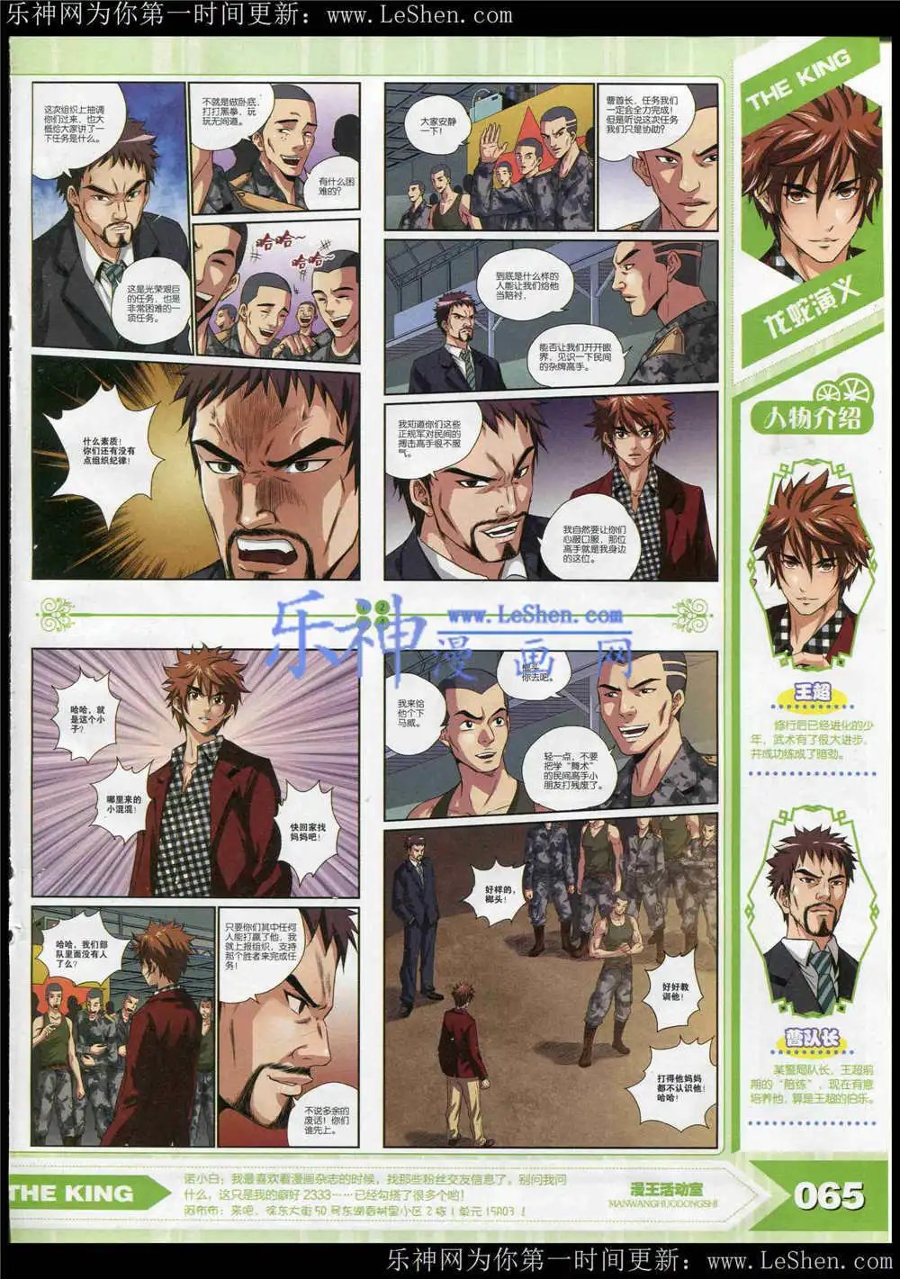 15年5月