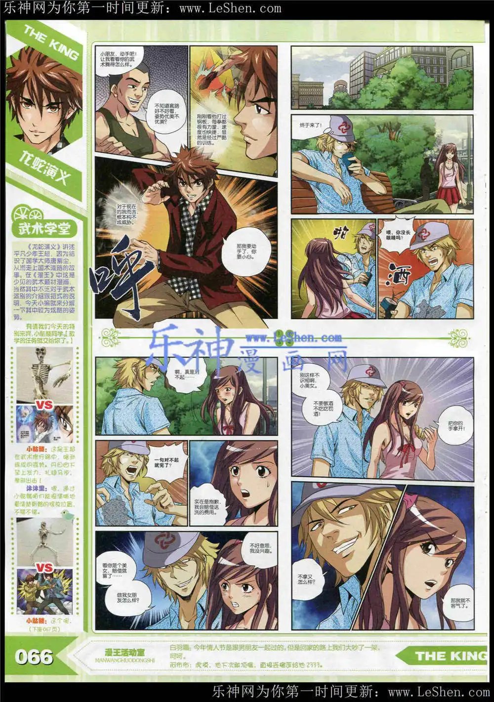 15年5月