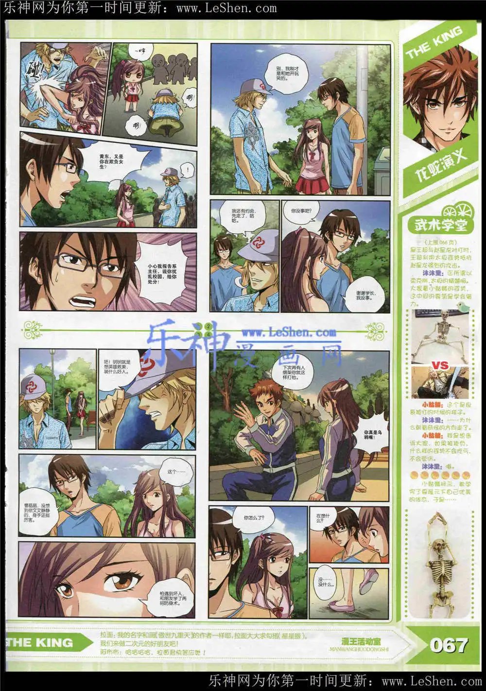 15年5月