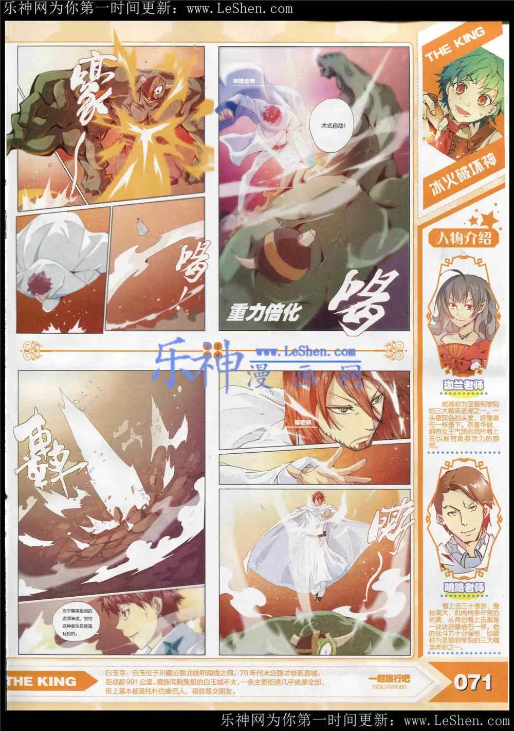 15年5月