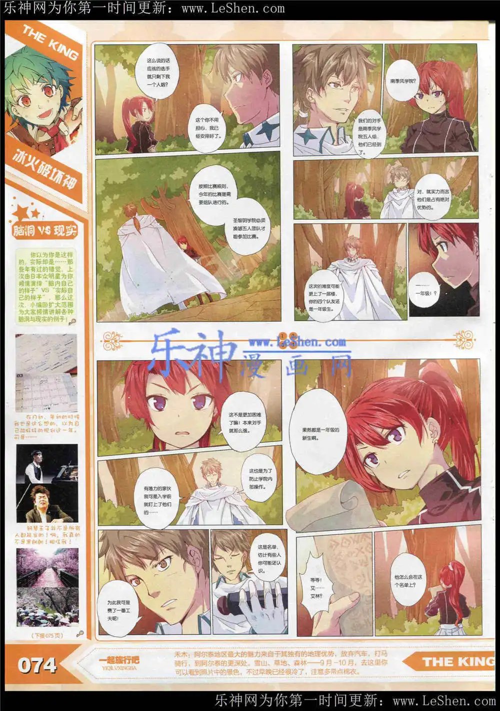 15年5月