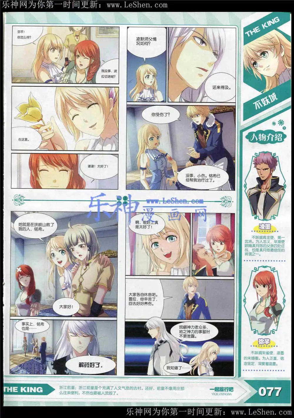 15年5月