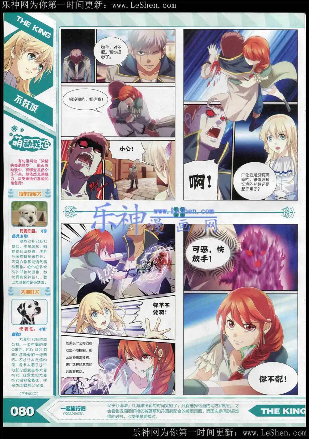 15年5月