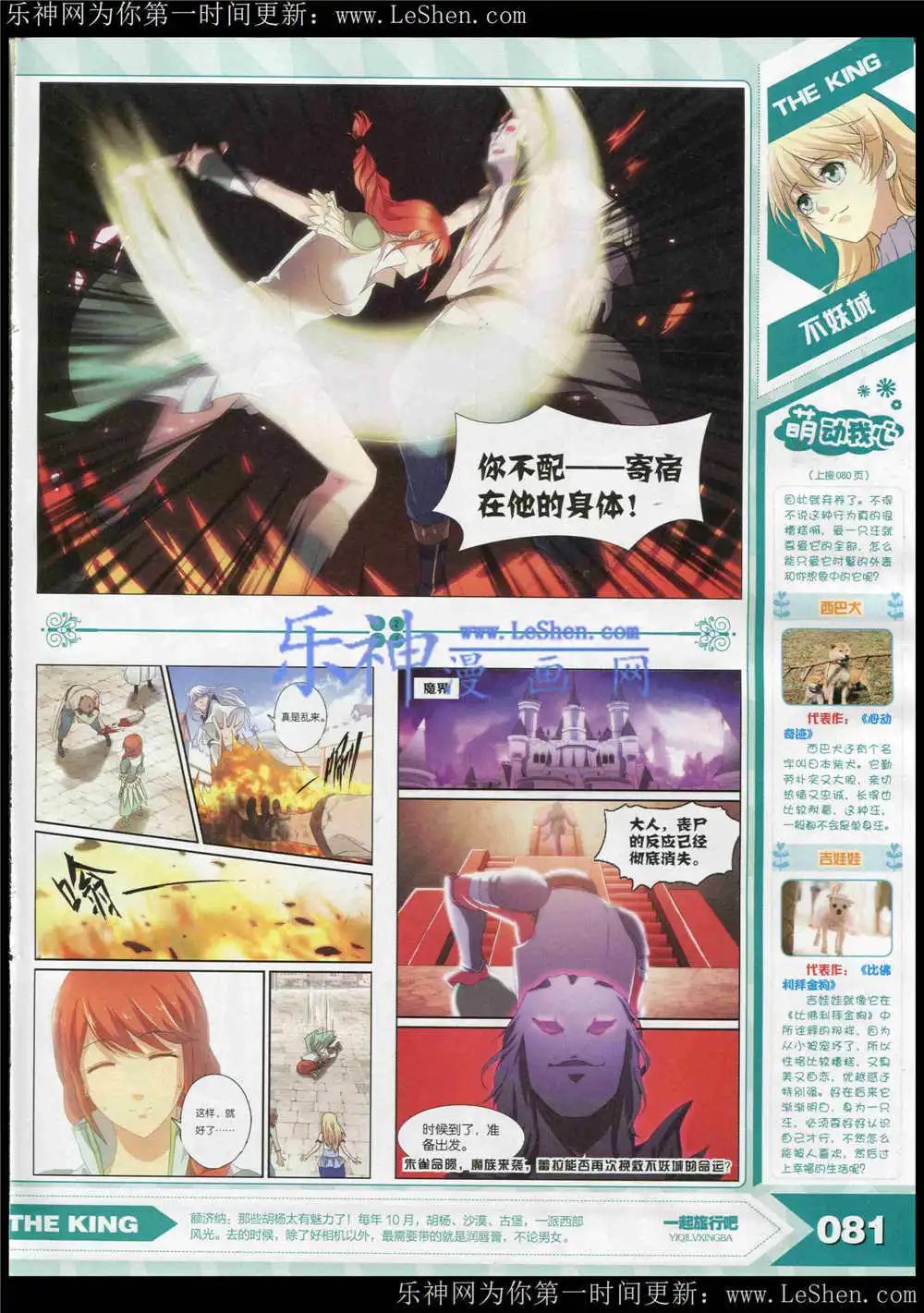 15年5月