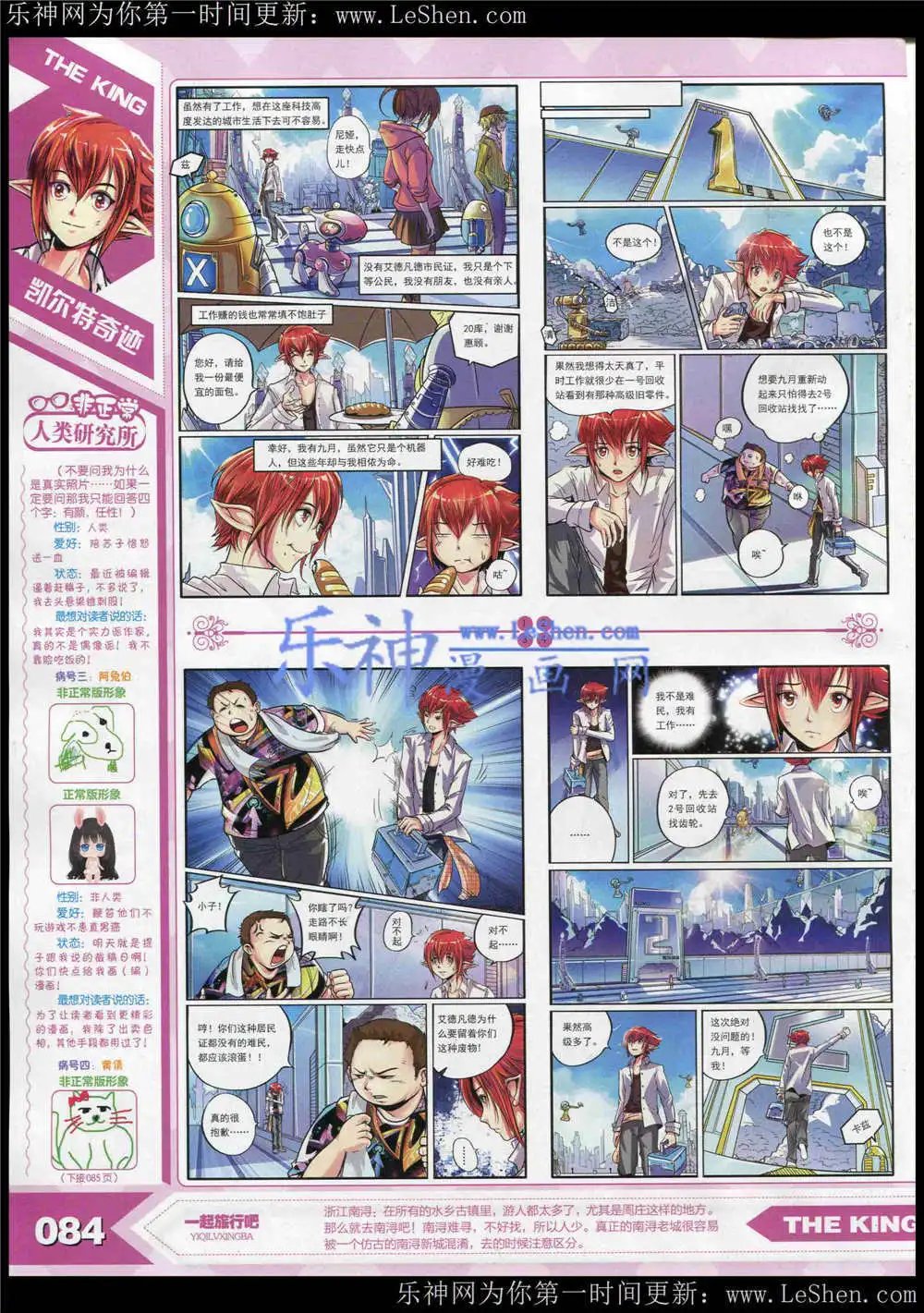 15年5月