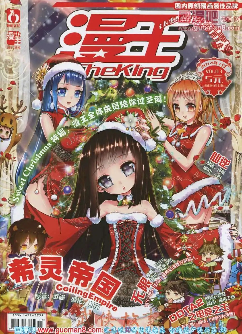 第3期