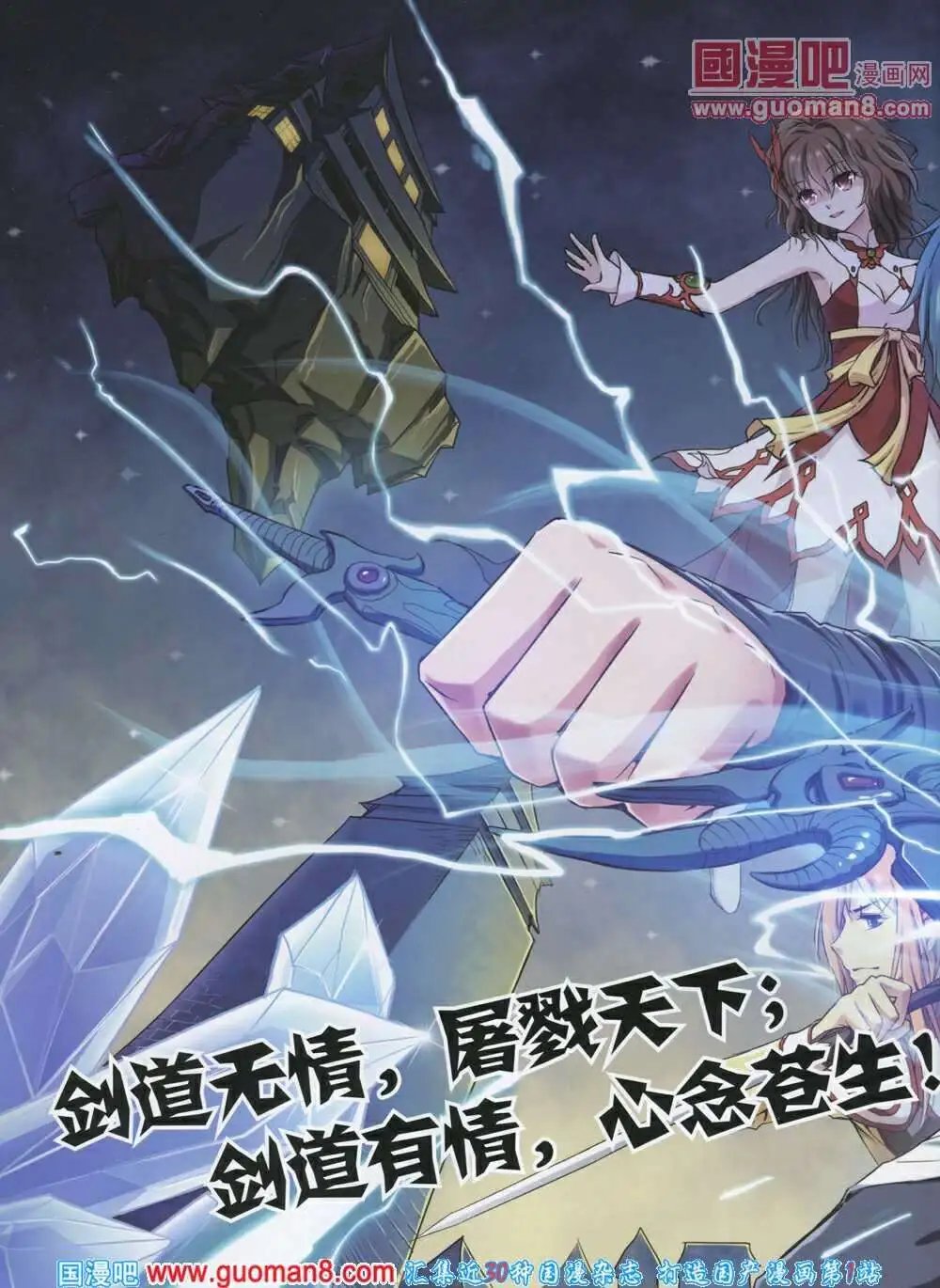 第3期