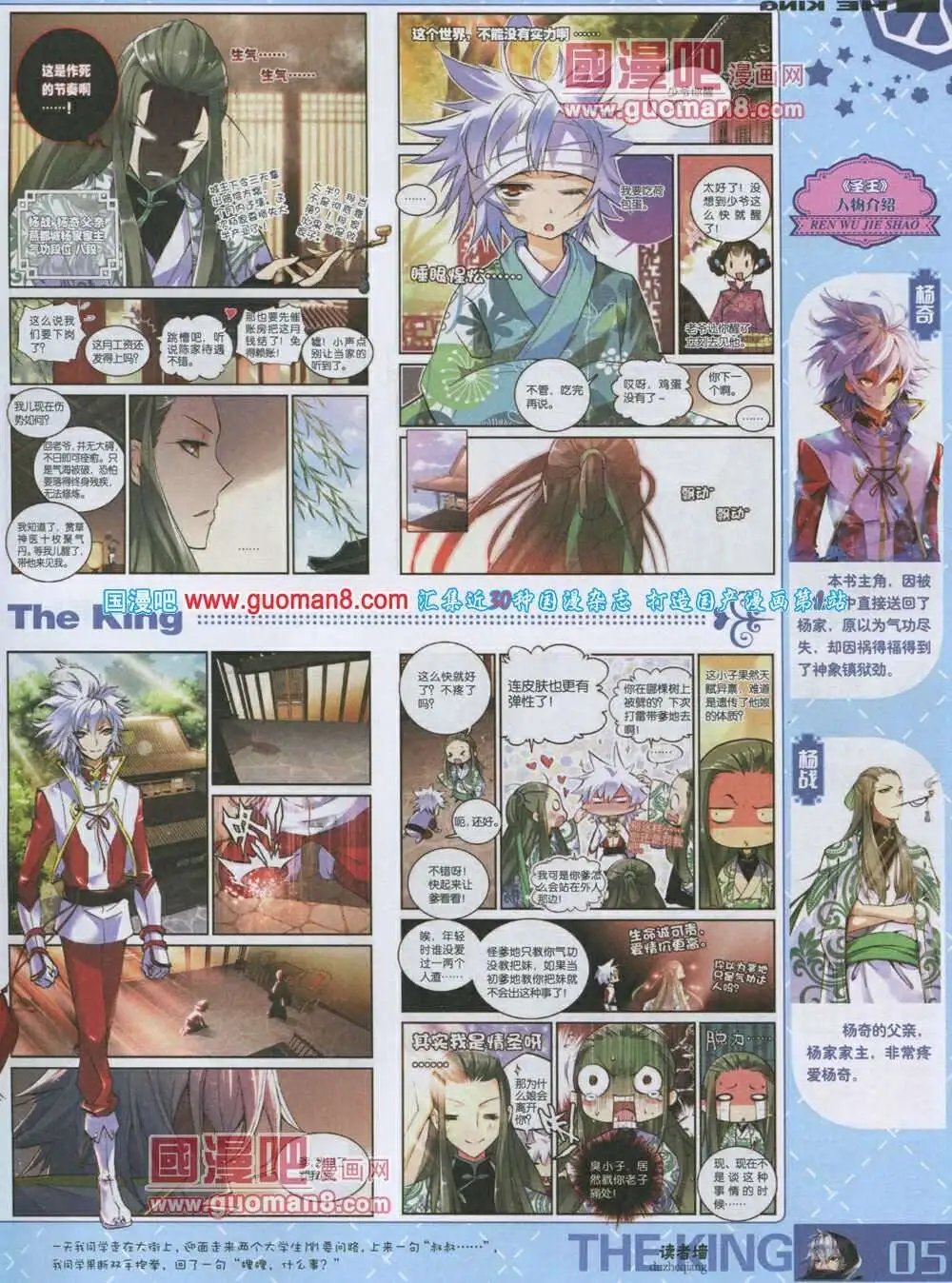 第3期