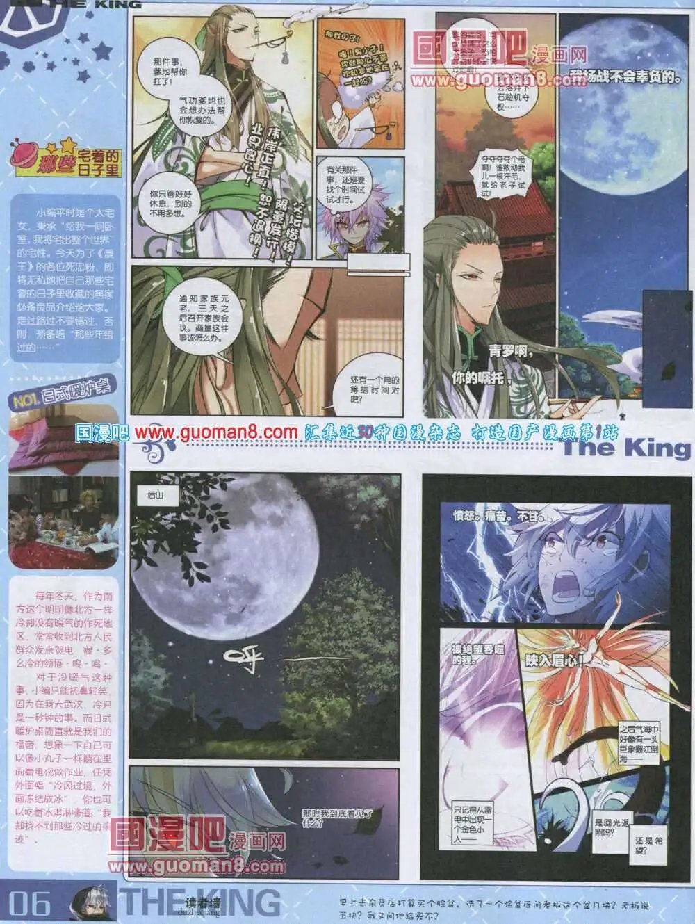 第3期