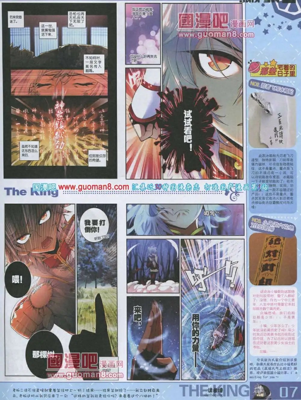 第3期