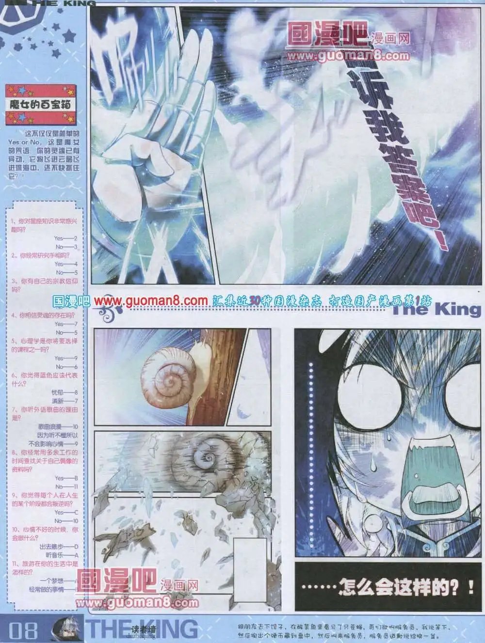 第3期
