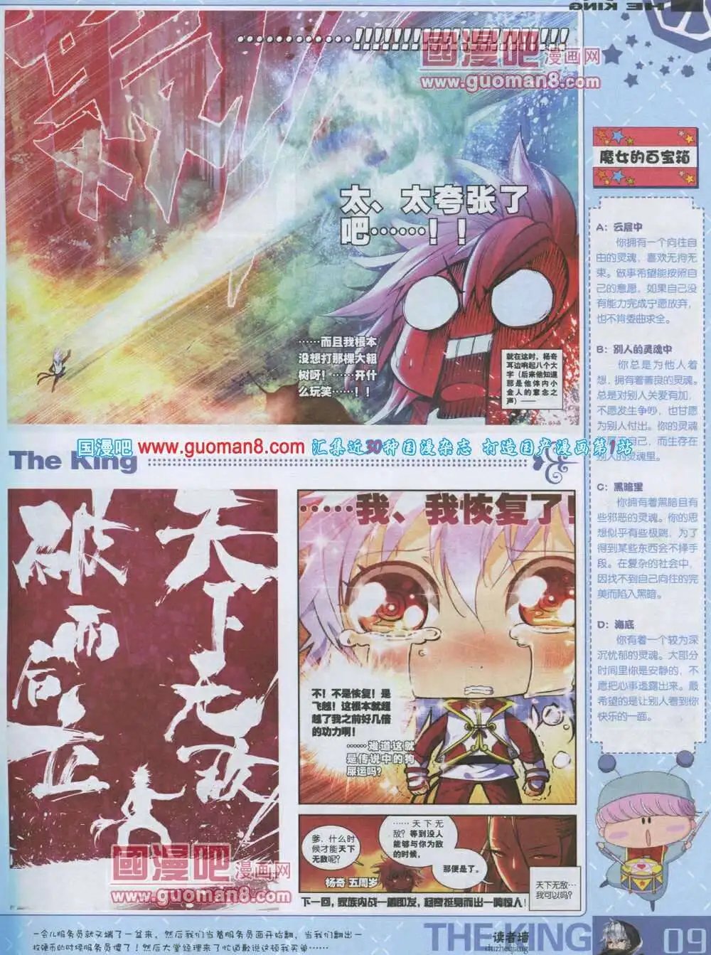 第3期