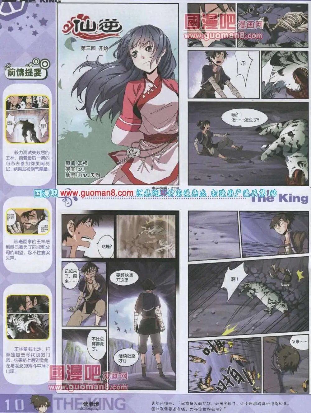 第3期