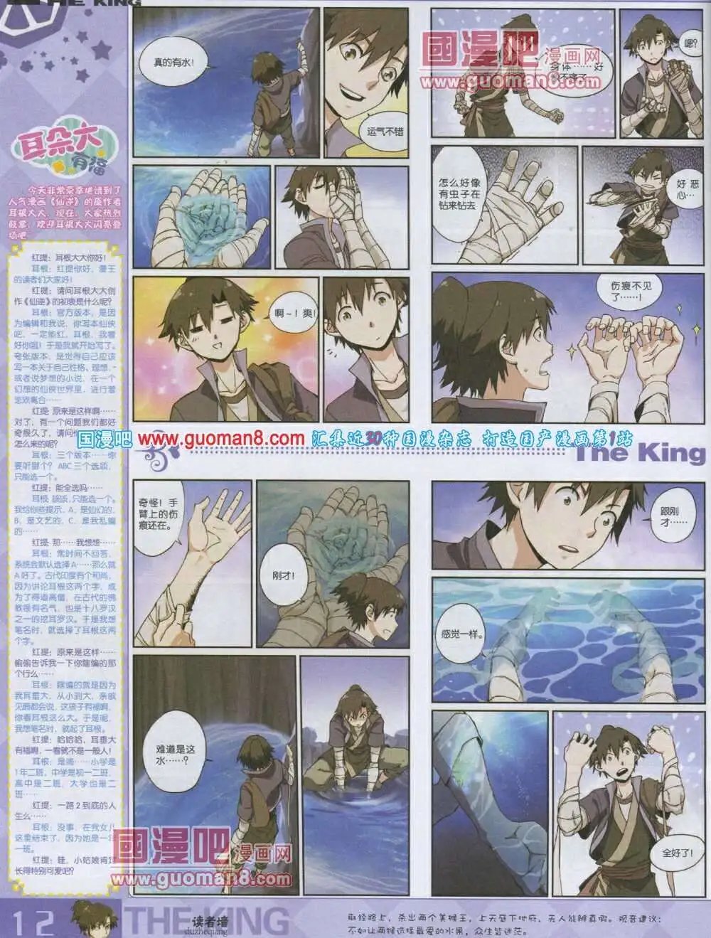 第3期