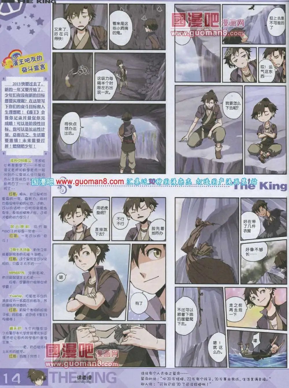 第3期
